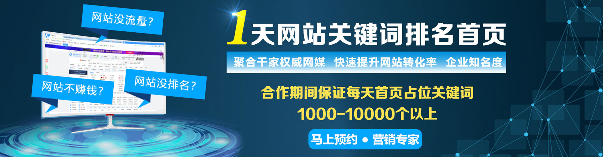 高邮信息流广告