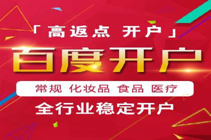 信息流广告如何助力企业营销——多案例分析